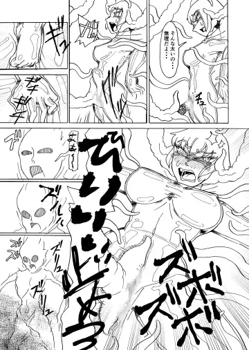 [Gohan No Otomo] Secret report Fhentai - Page 45