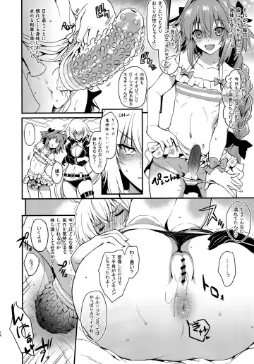 [Uguisu Kagura] A.Toxicosis Fhentai.net - Page 13