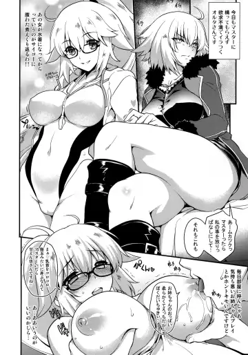 [Uguisu Kagura] A.Toxicosis Fhentai.net - Page 3