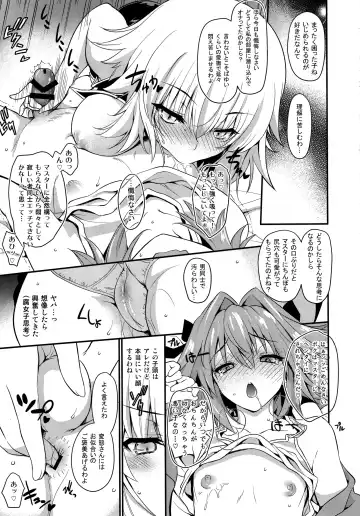 [Uguisu Kagura] A.Toxicosis Fhentai.net - Page 6