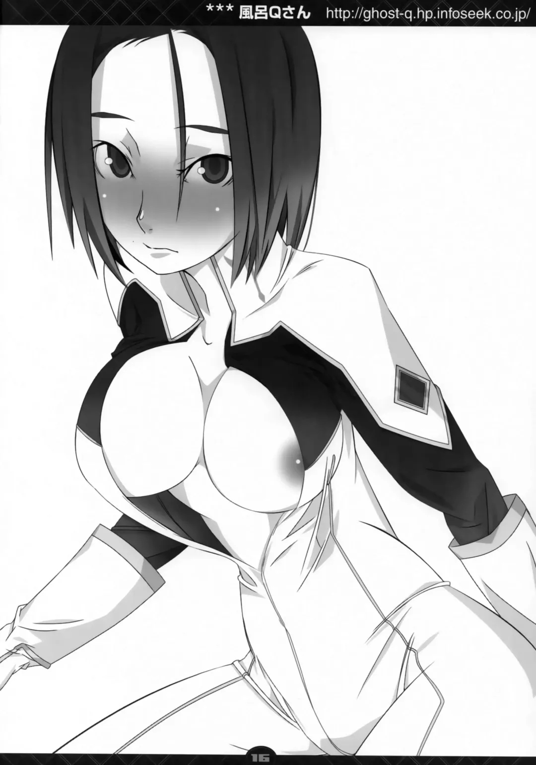 [Yoshijima Ataru] Ijiwaru Shinaide Fhentai - Page 15