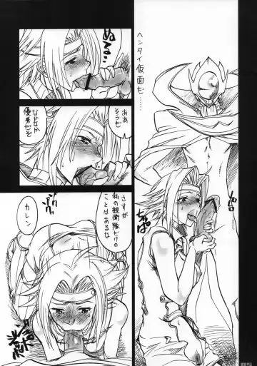 [Yoshijima Ataru] Ijiwaru Shinaide Fhentai - Page 4