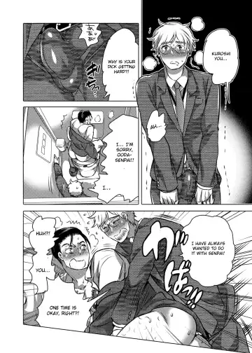 [Inochi Wazuka] Shokushu o Matou Fhentai.net - Page 17