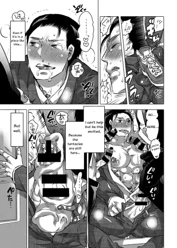 [Inochi Wazuka] Shokushu o Matou Fhentai.net - Page 42