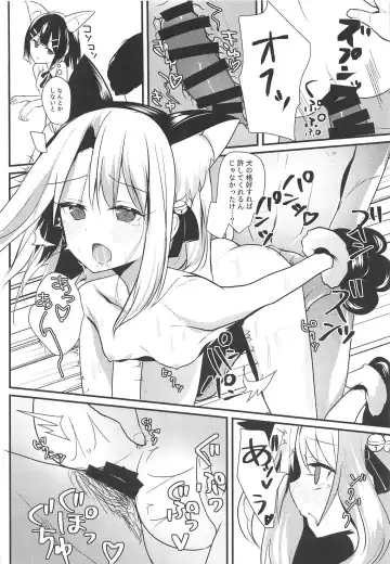 [Bonyuu Cheese No Natsu] Illya Jotznwein Fhentai.net - Page 10