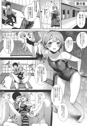 [Otokura Ringo] Akaneiro no Sora ga Yoru ni Somaru made Fhentai - Page 19