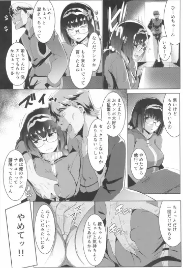 [Muneshiro] Osaka Bitch NTR Fhentai.net - Page 8