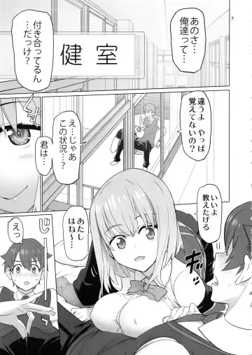 [Inazuma] Uyokyokusetsu Fhentai.net - Page 6