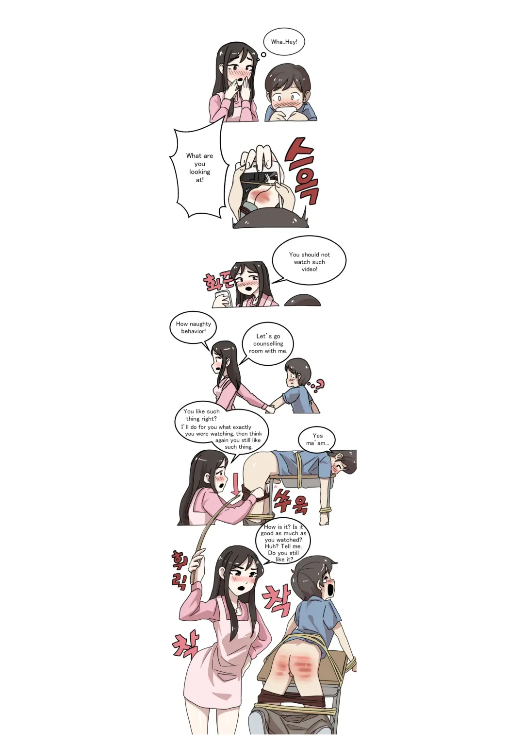 [Eingyeo] My Spanking Friends Vol. 3 Fhentai - Page 16