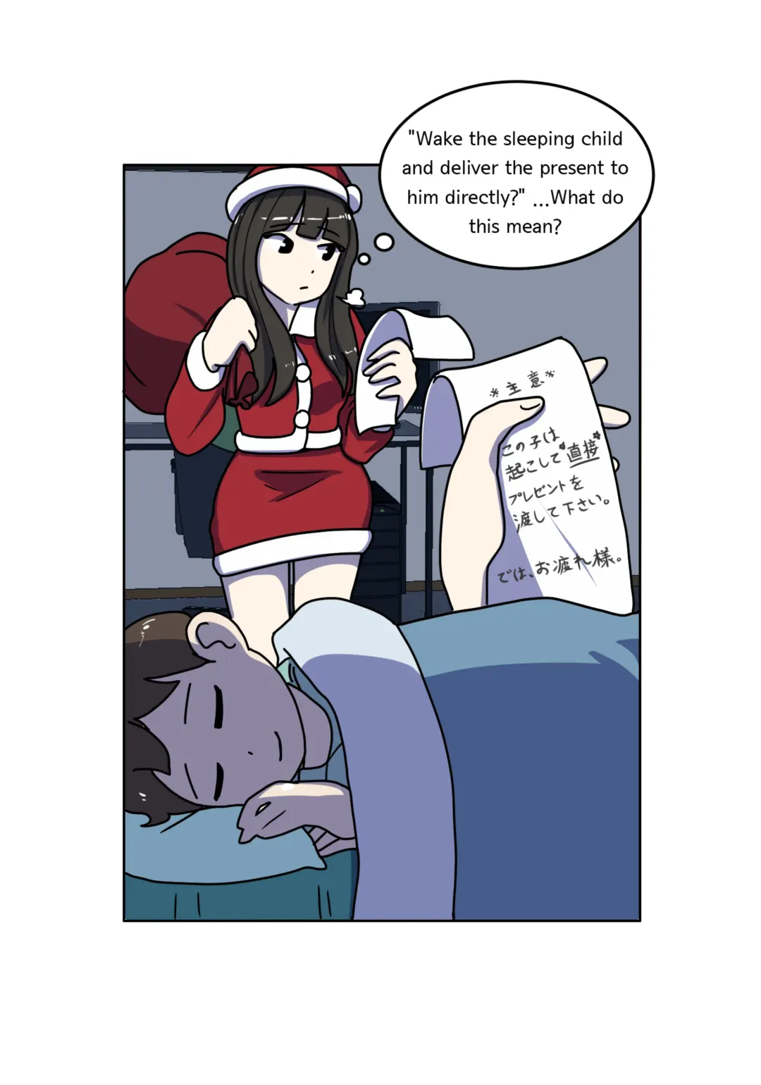 [Eingyeo] My Spanking Friends Vol. 3 Fhentai - Page 20