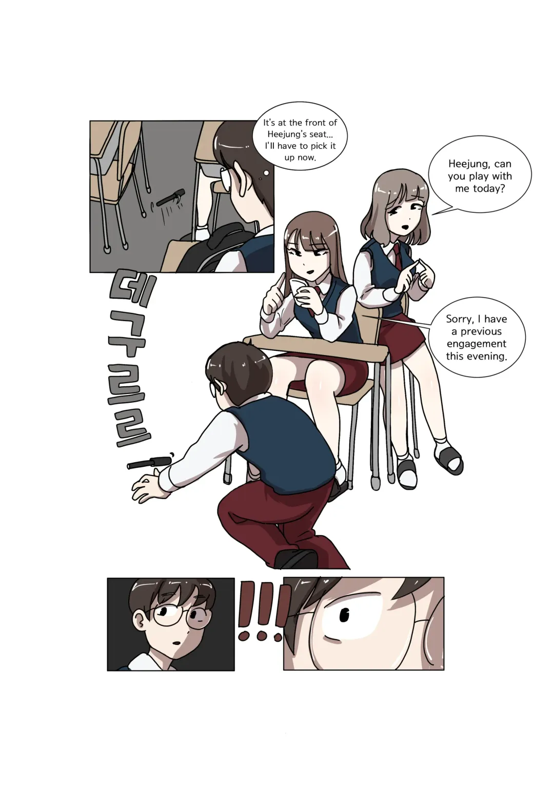 [Eingyeo] My Spanking Friends Vol. 3 Fhentai - Page 30