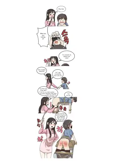 [Eingyeo] My Spanking Friends Vol. 3 Fhentai - Page 16