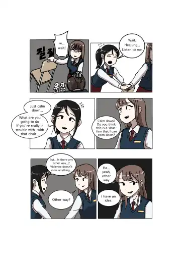 [Eingyeo] My Spanking Friends Vol. 3 Fhentai - Page 35