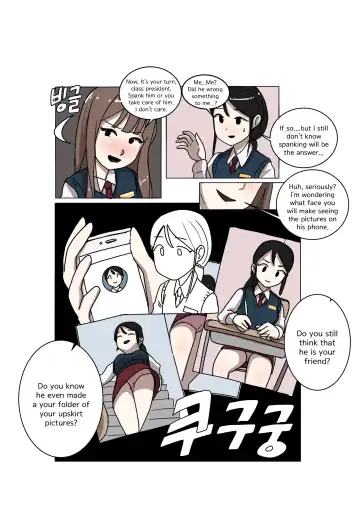 [Eingyeo] My Spanking Friends Vol. 3 Fhentai - Page 44