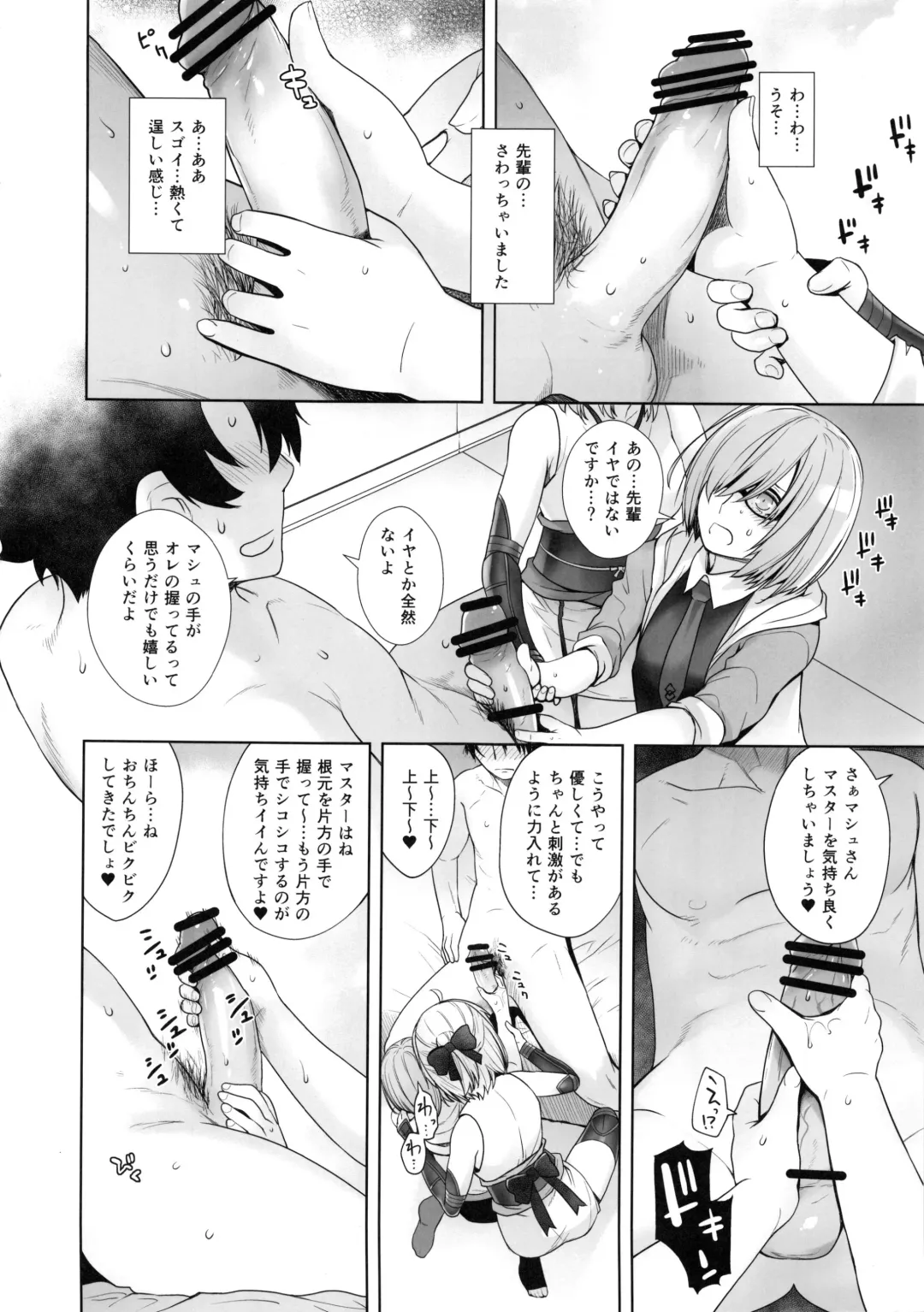[Ootsuka Kotora] HEAVEN'S DRIVE 2 Fhentai - Page 19