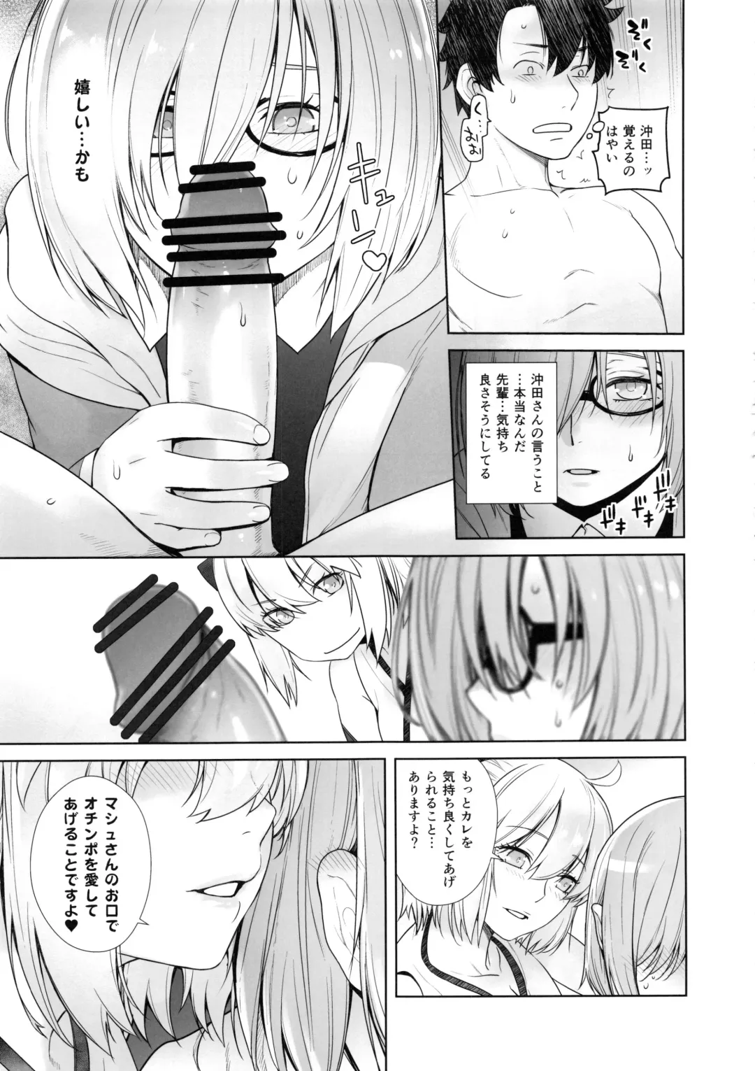 [Ootsuka Kotora] HEAVEN'S DRIVE 2 Fhentai - Page 20