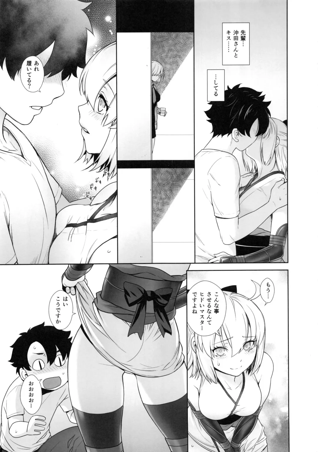 [Ootsuka Kotora] HEAVEN'S DRIVE 2 Fhentai - Page 8