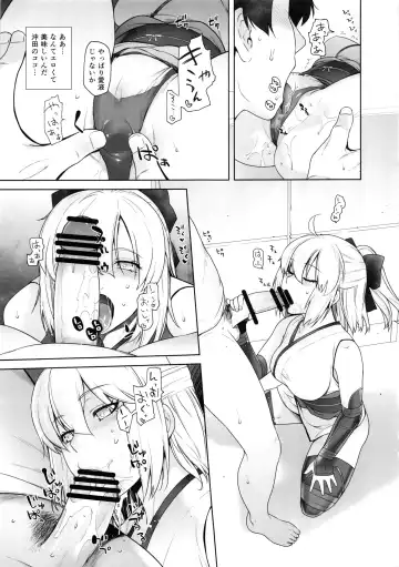 [Ootsuka Kotora] HEAVEN'S DRIVE 2 Fhentai - Page 10