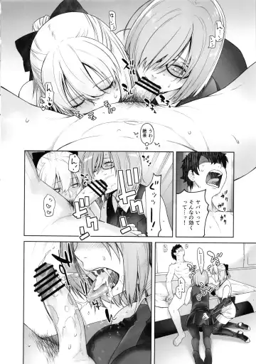 [Ootsuka Kotora] HEAVEN'S DRIVE 2 Fhentai - Page 23