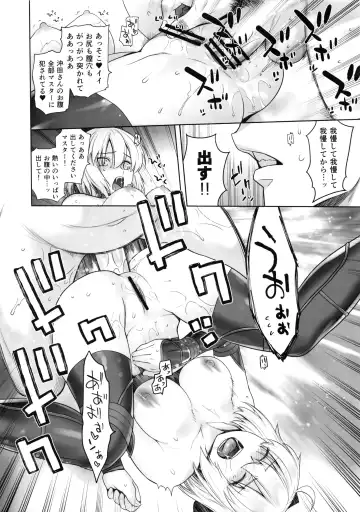 [Ootsuka Kotora] HEAVEN'S DRIVE 2 Fhentai - Page 36