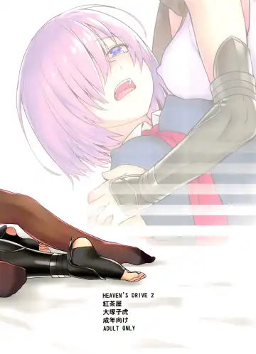 [Ootsuka Kotora] HEAVEN'S DRIVE 2 Fhentai - Page 48