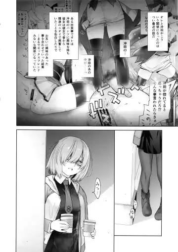 [Ootsuka Kotora] HEAVEN'S DRIVE 2 Fhentai - Page 7