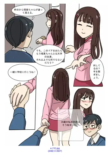 [Eingyeo] My Spanking Friends Vol. 2 Fhentai - Page 12