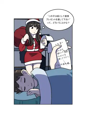 [Eingyeo] My Spanking Friends Vol. 3 Fhentai - Page 20