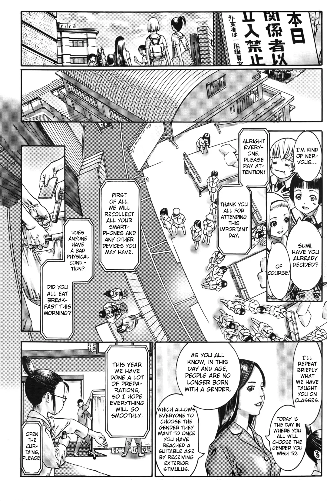 [Ashika] Bunka Matsuri Zenpen Fhentai.net - Page 3