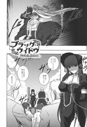 [Rindou] Ryoujoku no Rensa Fhentai - Page 120