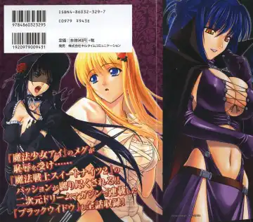 [Rindou] Ryoujoku no Rensa Fhentai - Page 2