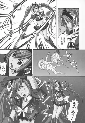 [Rindou] Ryoujoku no Rensa Fhentai - Page 25