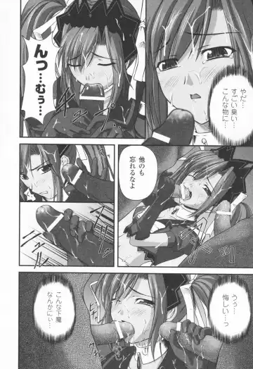 [Rindou] Ryoujoku no Rensa Fhentai - Page 30