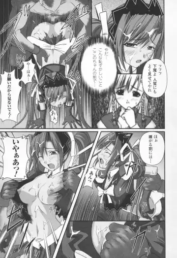 [Rindou] Ryoujoku no Rensa Fhentai - Page 35