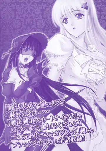 [Rindou] Ryoujoku no Rensa Fhentai - Page 4