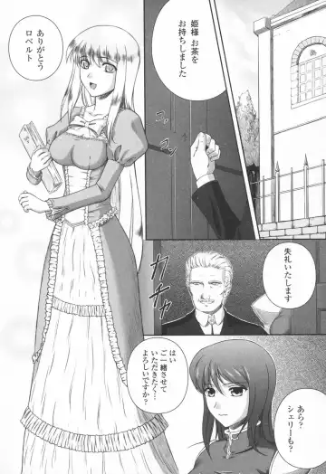 [Rindou] Ryoujoku no Rensa Fhentai - Page 61