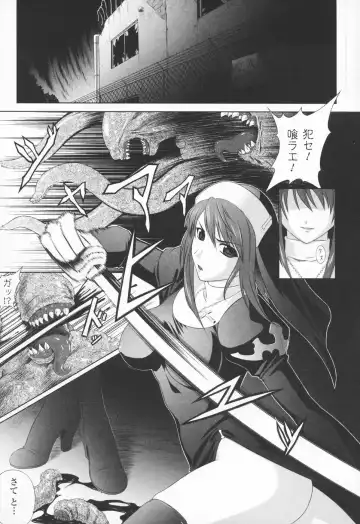 [Rindou] Ryoujoku no Rensa Fhentai - Page 7