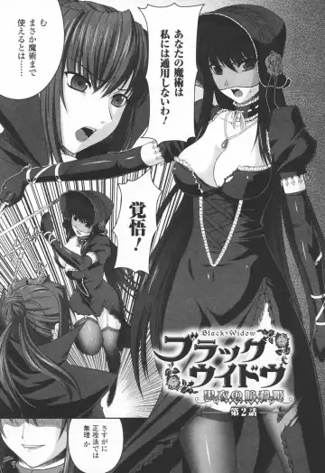 [Rindou] Ryoujoku no Rensa Fhentai - Page 71