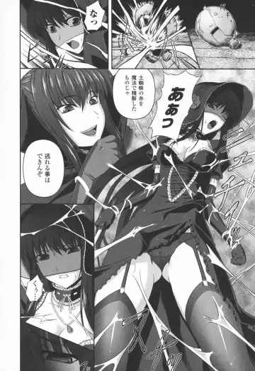 [Rindou] Ryoujoku no Rensa Fhentai - Page 72