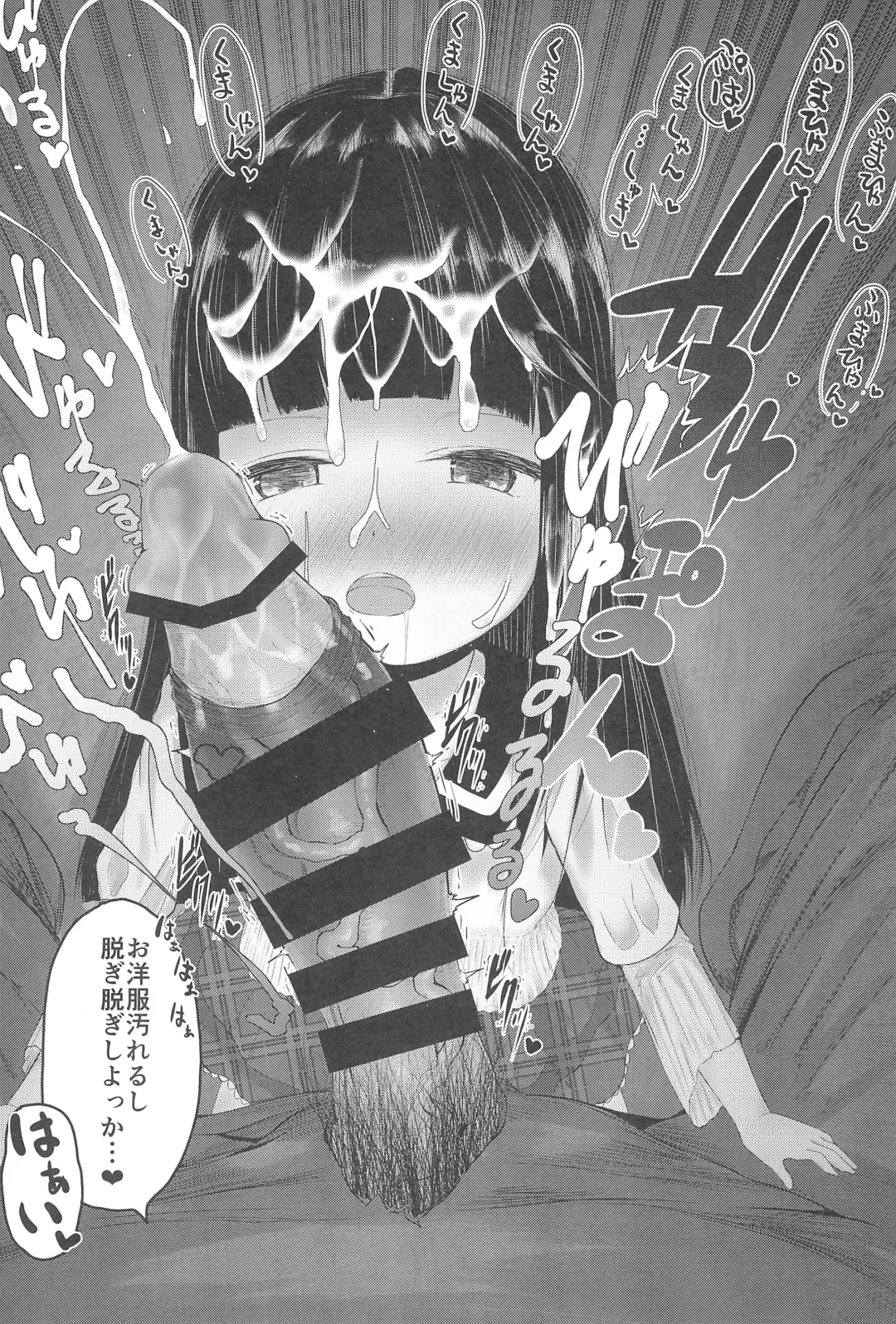 [Retasu] Nyuugaku mae no Ko to Koibito ni Narimashita Fhentai.net - Page 10