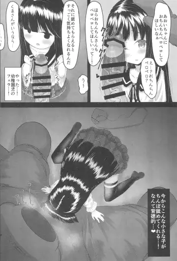 [Retasu] Nyuugaku mae no Ko to Koibito ni Narimashita Fhentai.net - Page 6