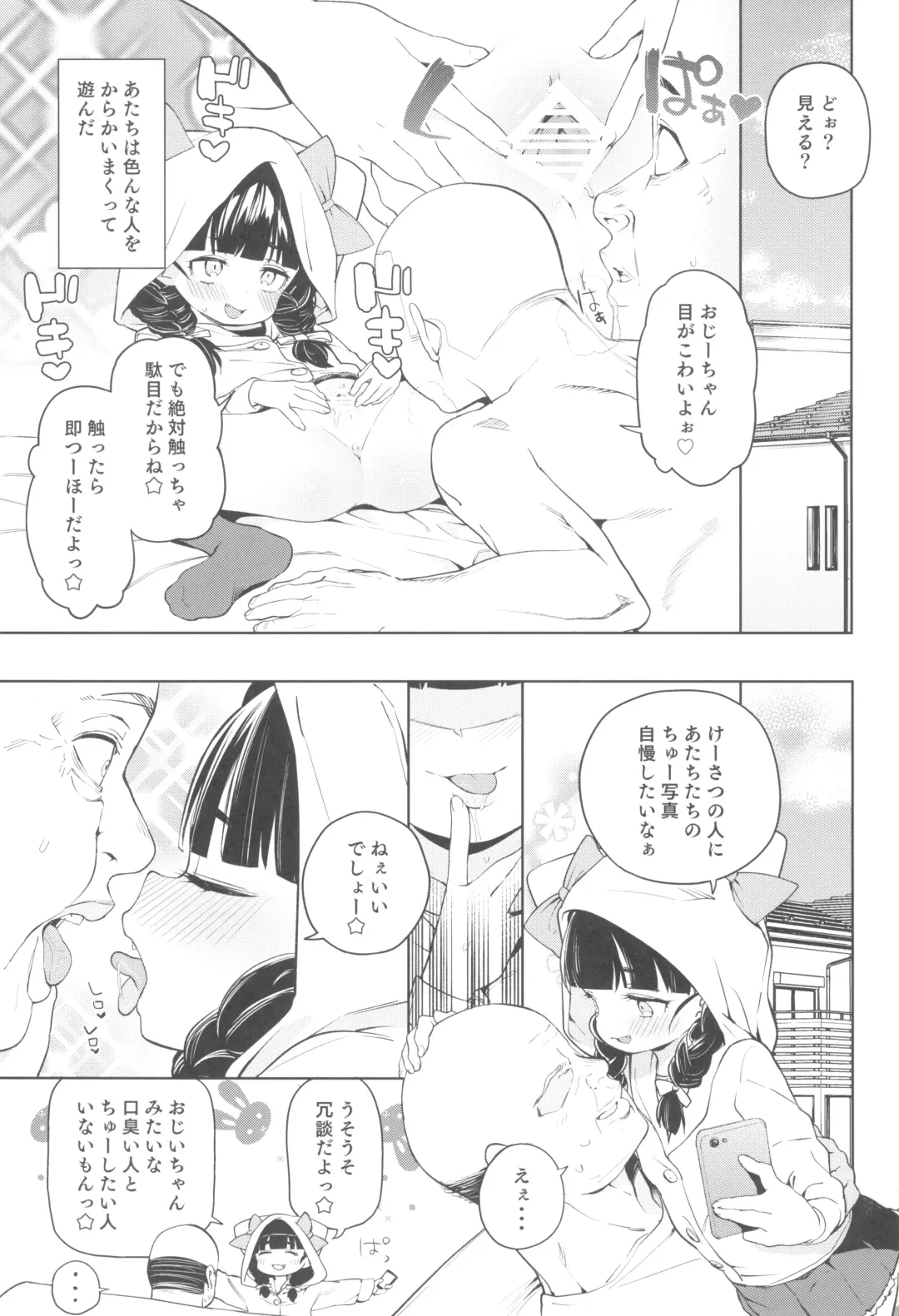 [Atage] Teliot Jogakuen Benjo Onaho-bu Mesugaki Hen Fhentai - Page 7