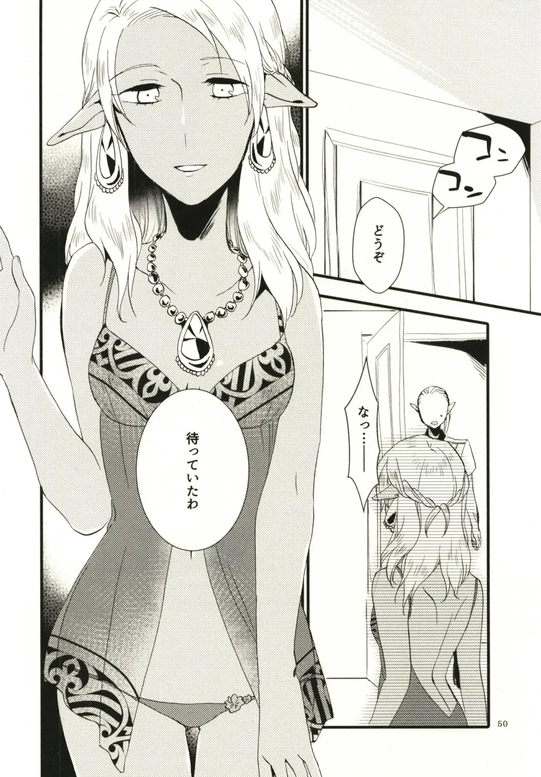 [Hiroto - Sekihara] Anata ni Ai o Anata ni Hana o - Let me give love to you, I will give a flower to you Fhentai - Page 50