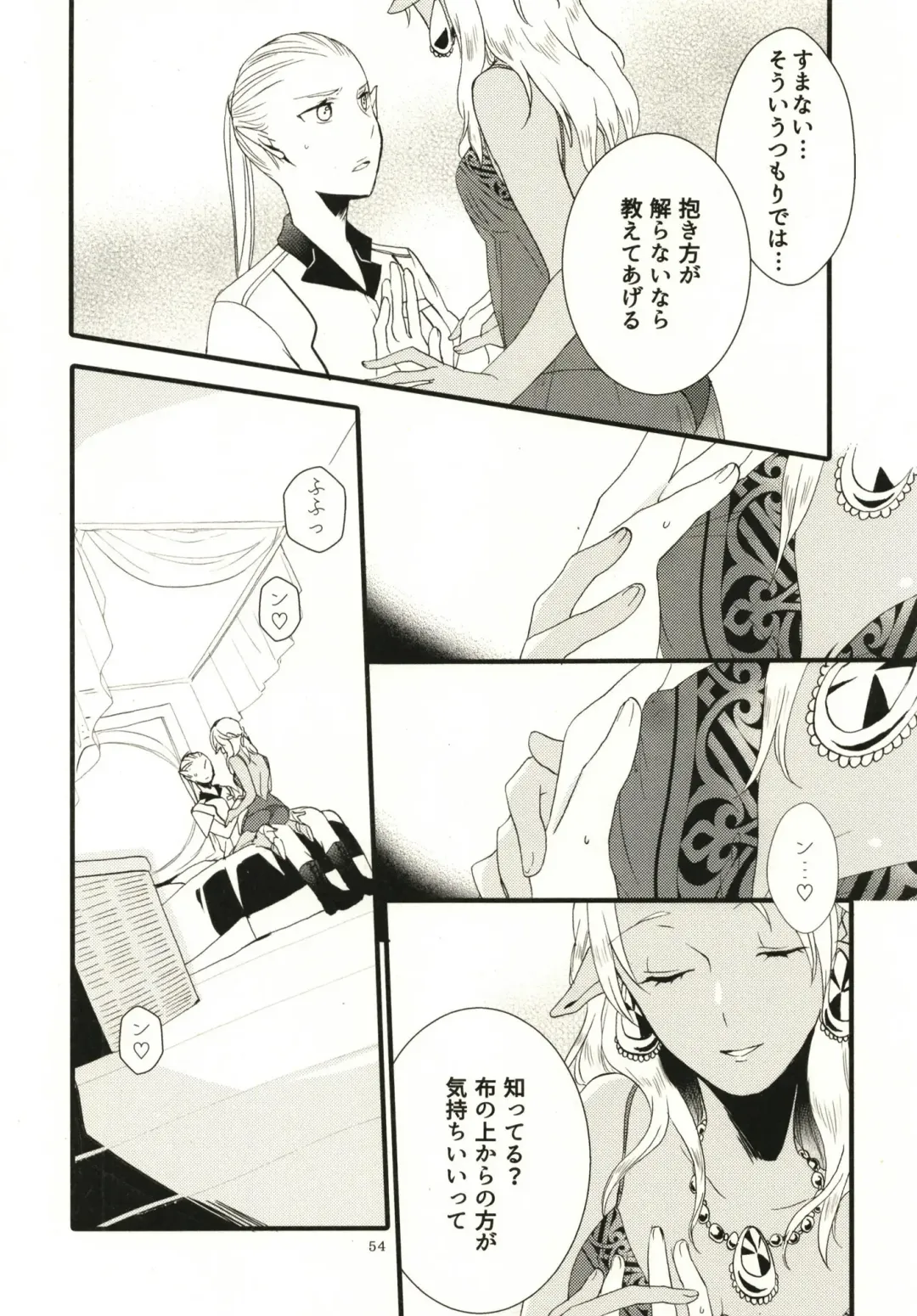 [Hiroto - Sekihara] Anata ni Ai o Anata ni Hana o - Let me give love to you, I will give a flower to you Fhentai - Page 54