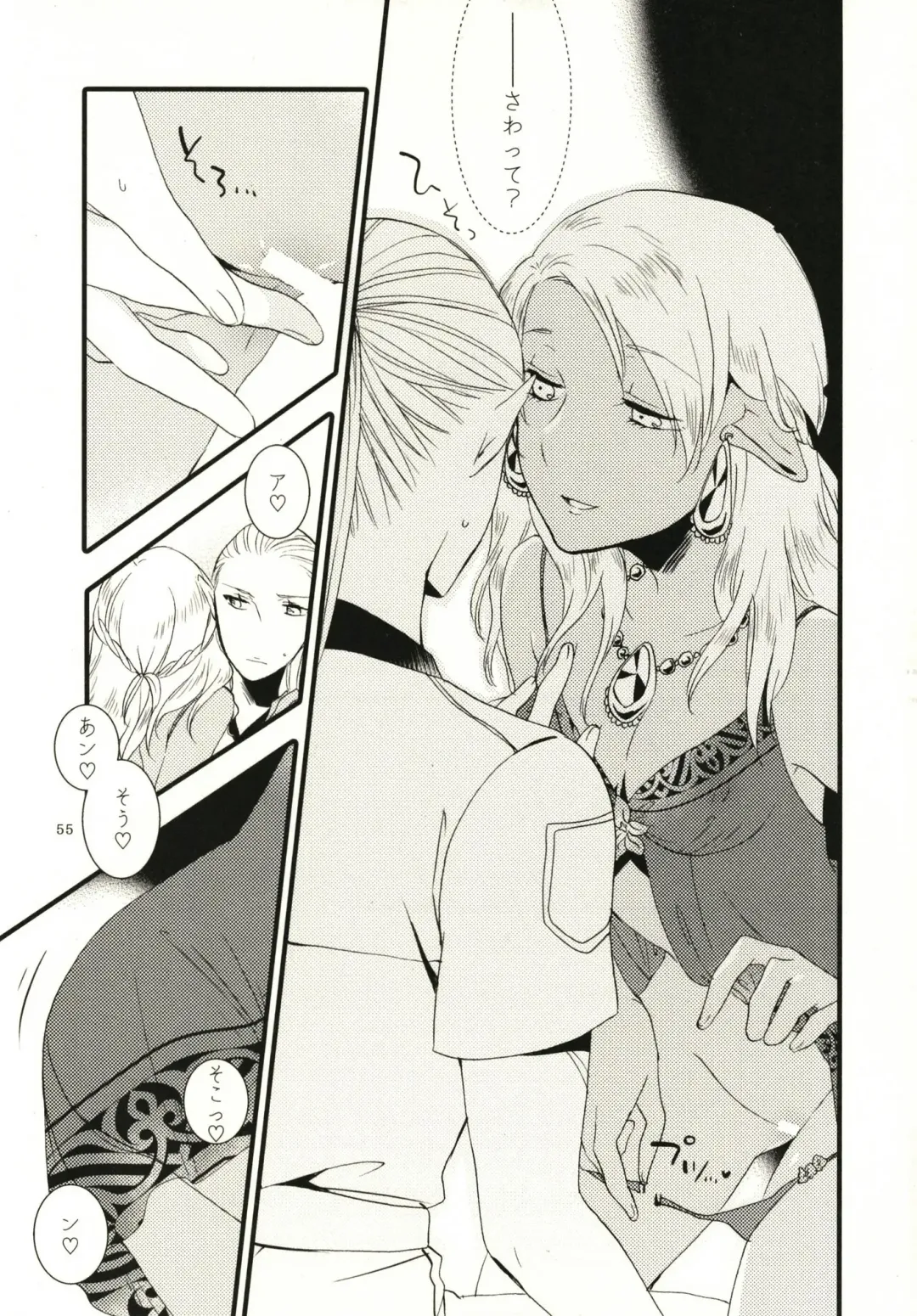 [Hiroto - Sekihara] Anata ni Ai o Anata ni Hana o - Let me give love to you, I will give a flower to you Fhentai - Page 55