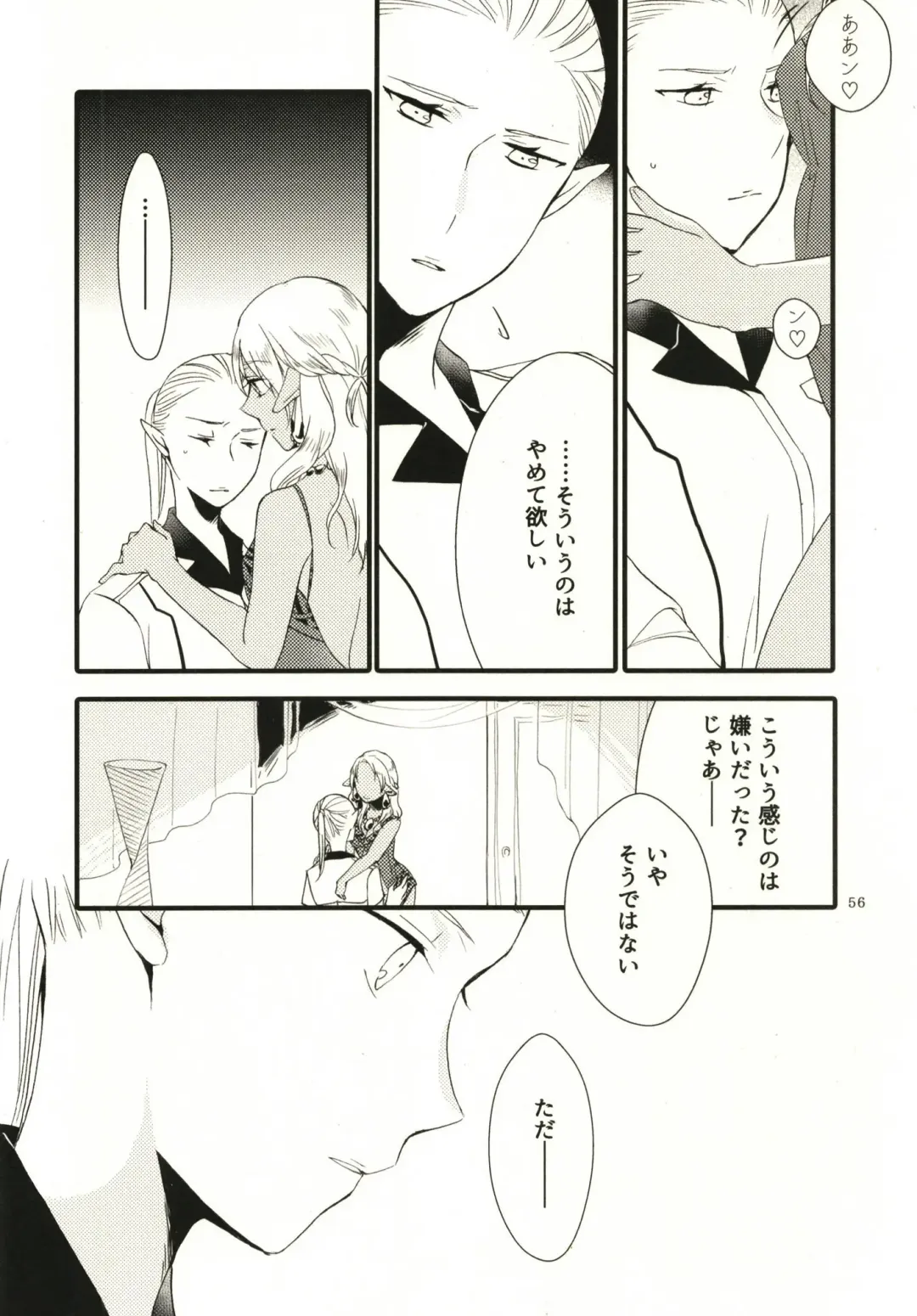 [Hiroto - Sekihara] Anata ni Ai o Anata ni Hana o - Let me give love to you, I will give a flower to you Fhentai - Page 56