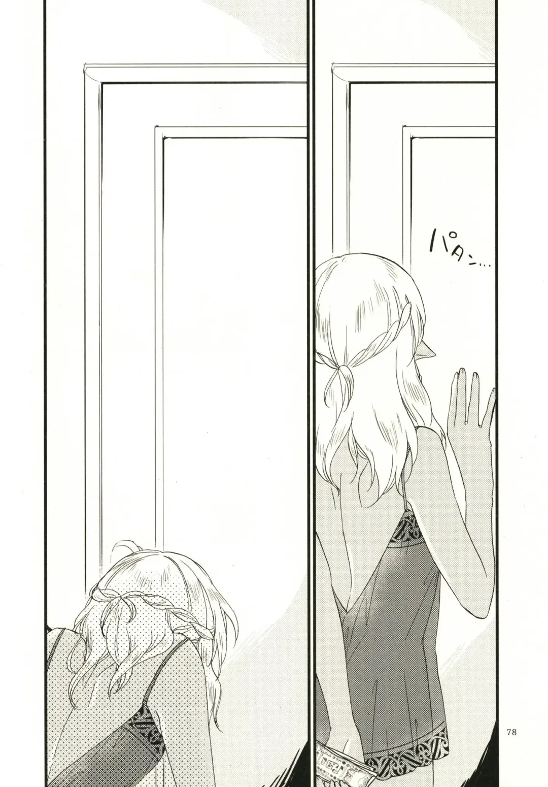 [Hiroto - Sekihara] Anata ni Ai o Anata ni Hana o - Let me give love to you, I will give a flower to you Fhentai - Page 78