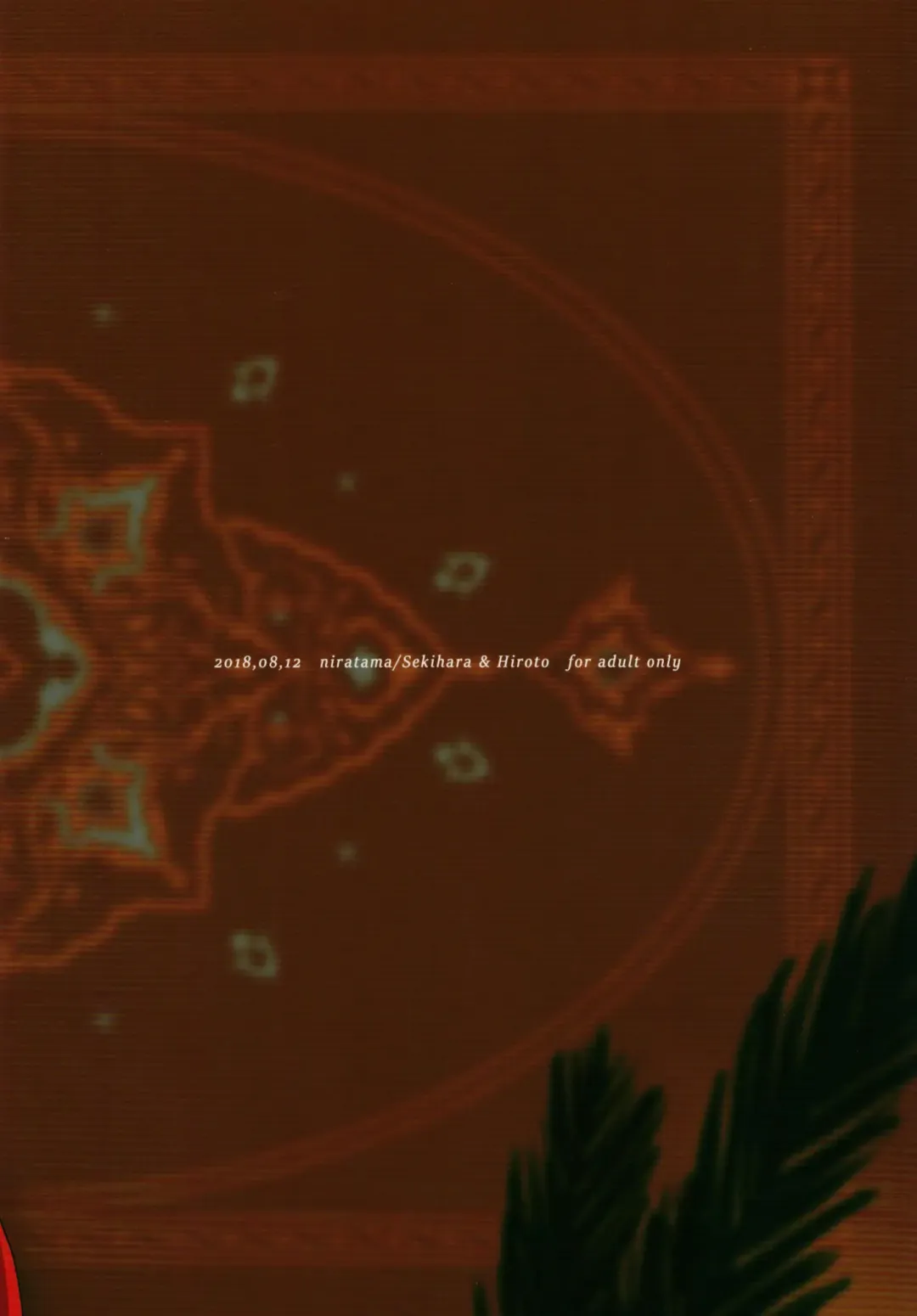 [Hiroto - Sekihara] Anata ni Ai o Anata ni Hana o - Let me give love to you, I will give a flower to you Fhentai - Page 90