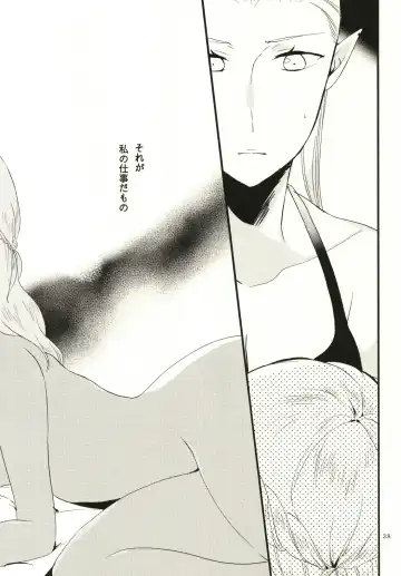 [Hiroto - Sekihara] Anata ni Ai o Anata ni Hana o - Let me give love to you, I will give a flower to you Fhentai - Page 38