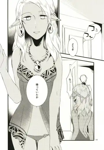 [Hiroto - Sekihara] Anata ni Ai o Anata ni Hana o - Let me give love to you, I will give a flower to you Fhentai - Page 50